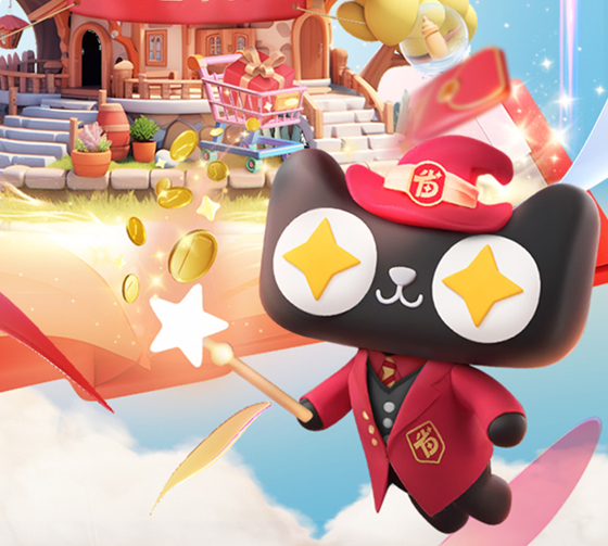 Double 11 Key Insights